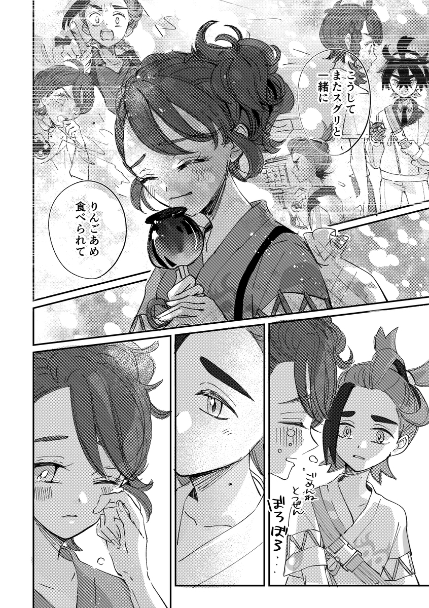 醋栗日志