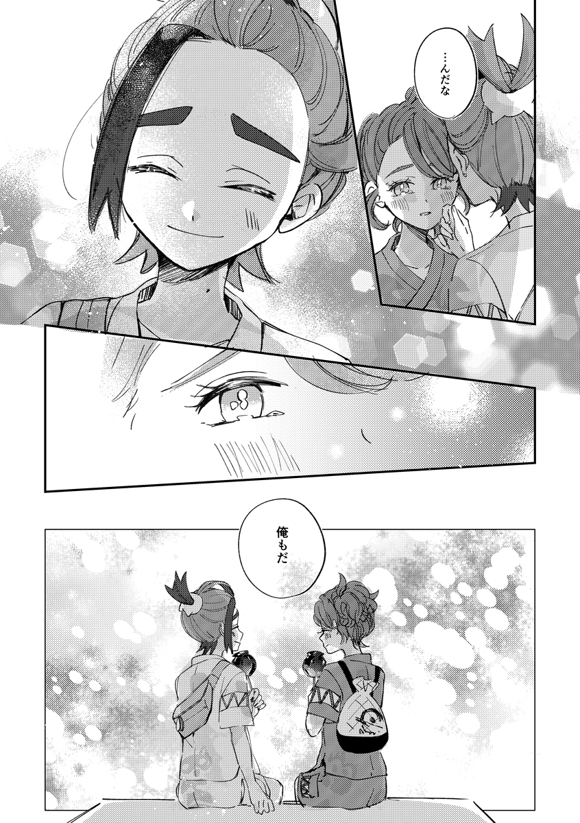 醋栗日志