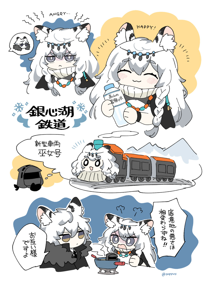 明天方舟总结7