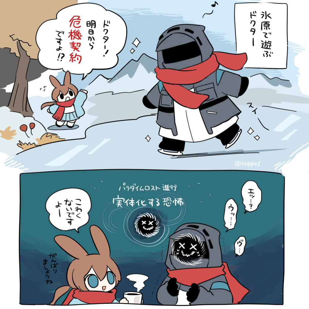 明天方舟总结7