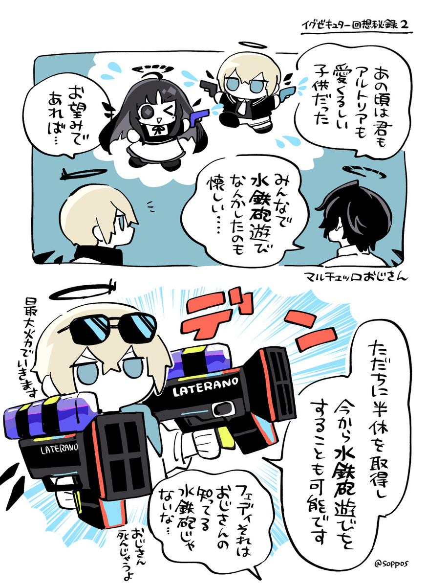 明天方舟总结7