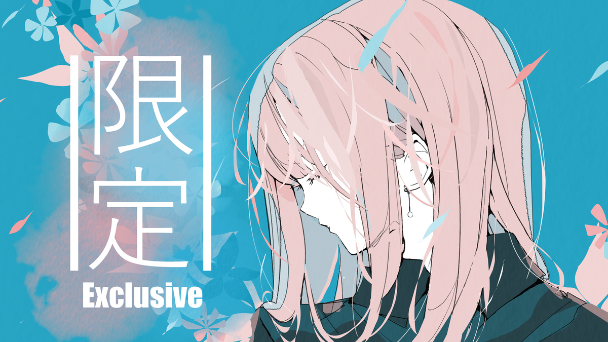 花带向天空。