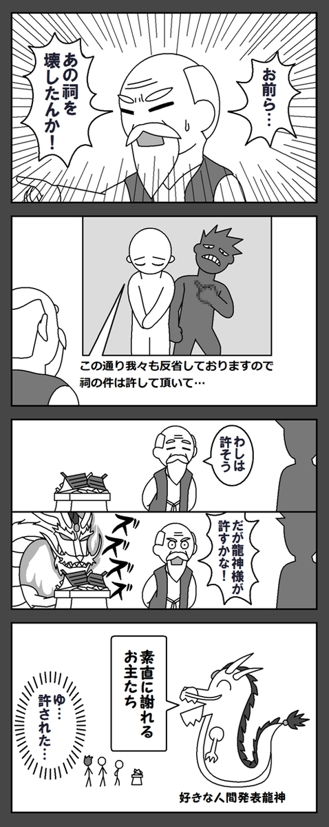 拼盘 (~ 11.10)