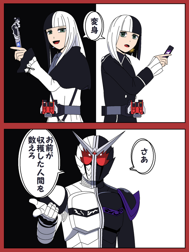 拼盘 (~ 11.10)