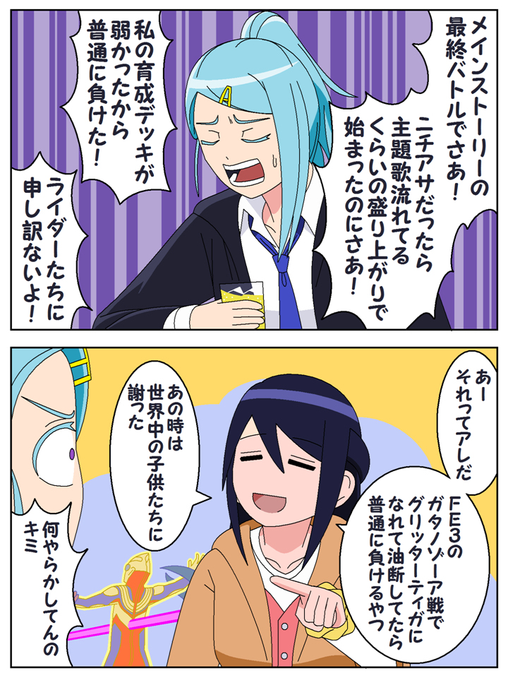 拼盘 (~ 11.10)