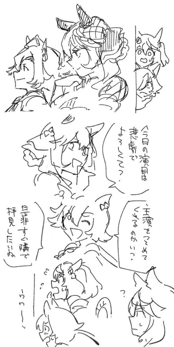 马总结11
