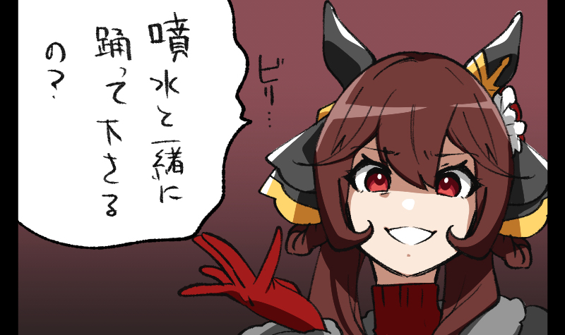 马总结11