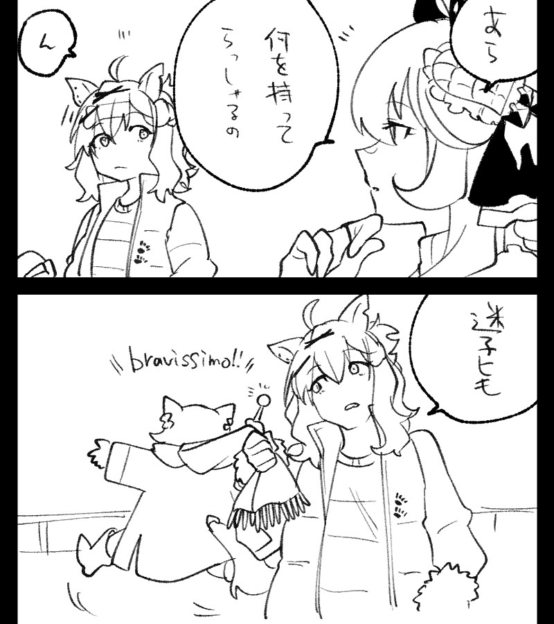 马总结11