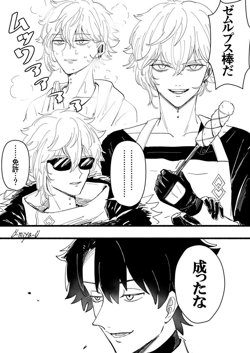 卡多克&hellip; 不断地结出果实&hellip;♥