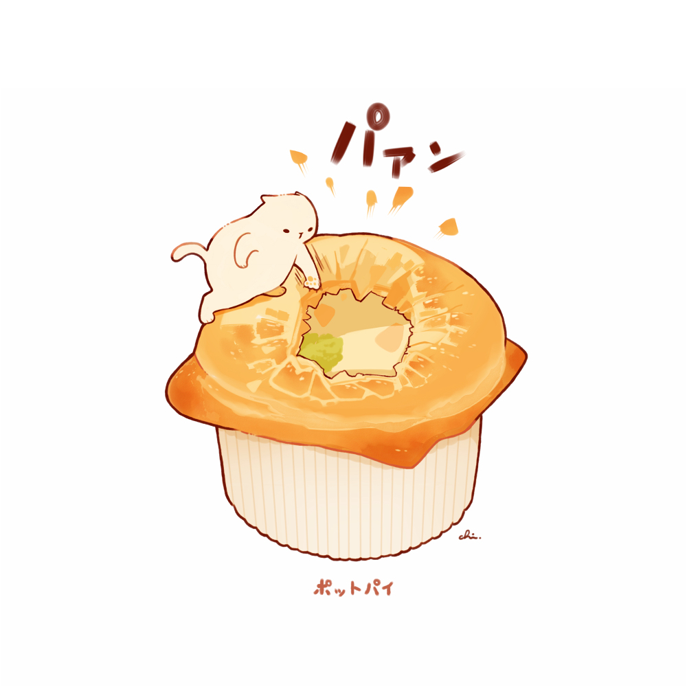 锅馅饼
