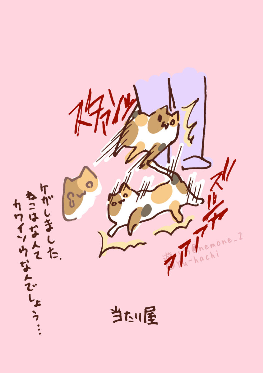 雷克萨斯 (隐语) 3