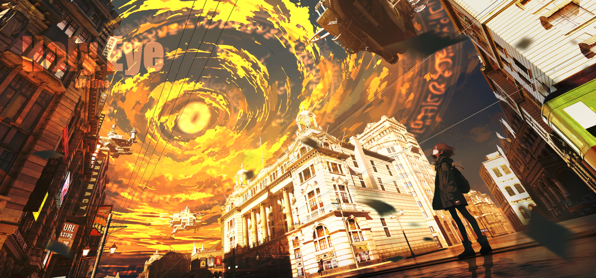 Holy Eye
