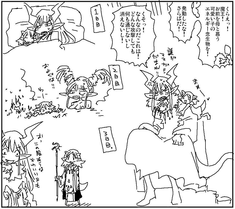 只是可爱的能力