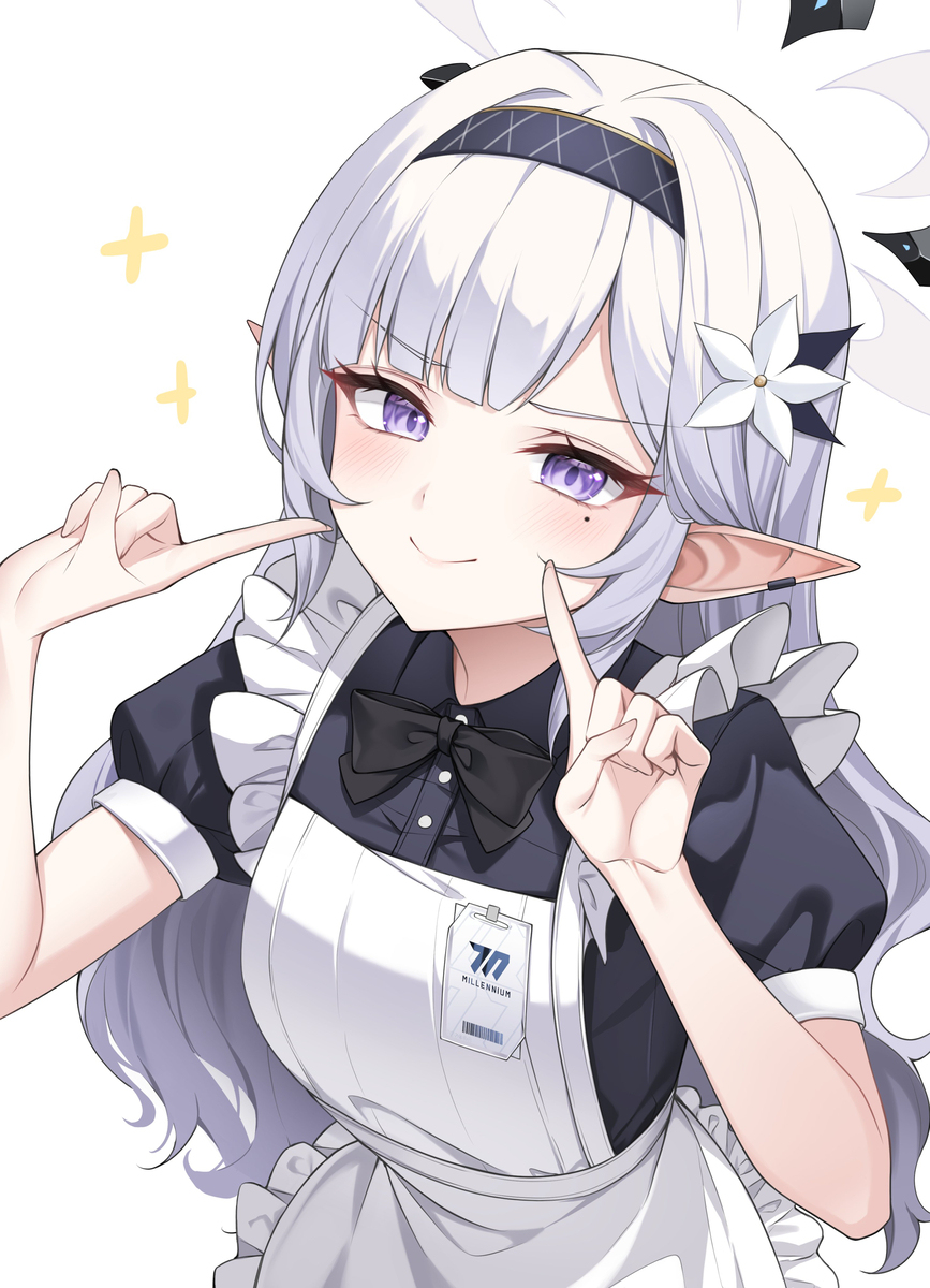 希马里