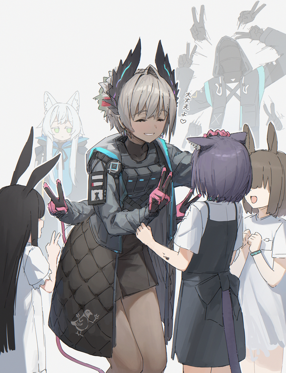 Raidian-任务前