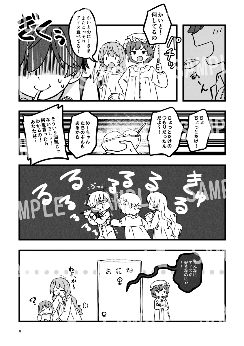 博马斯57新书样本
