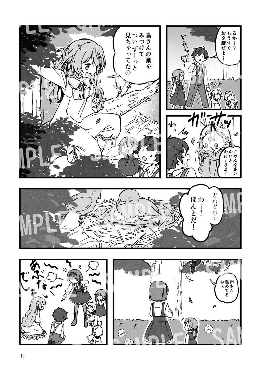 博马斯57新书样本