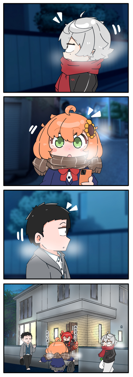 我回来了