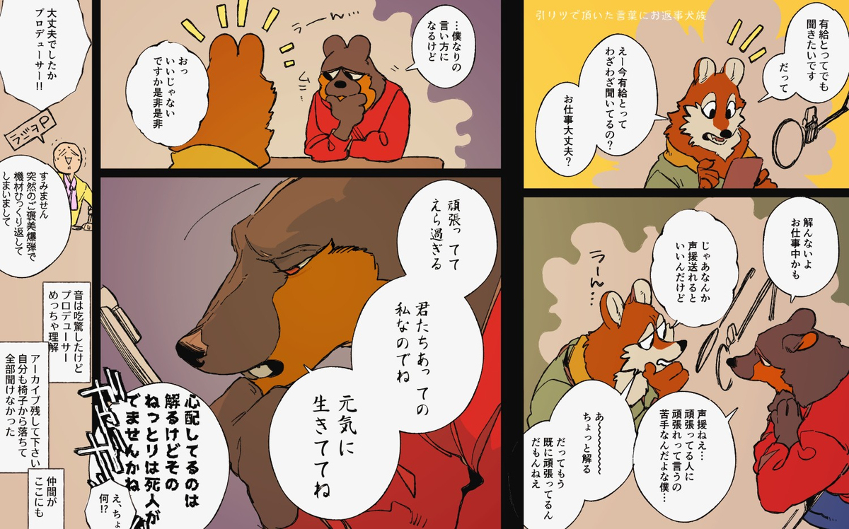 毒杀收音机