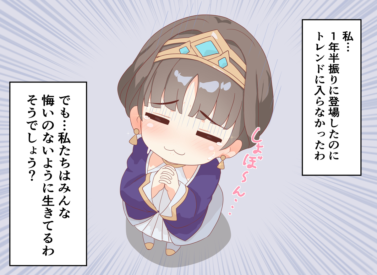 对之前的花神生日祭不满的唐尼扎德先生