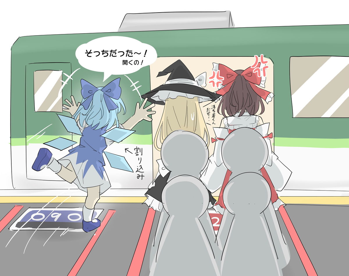 非德里奇诺