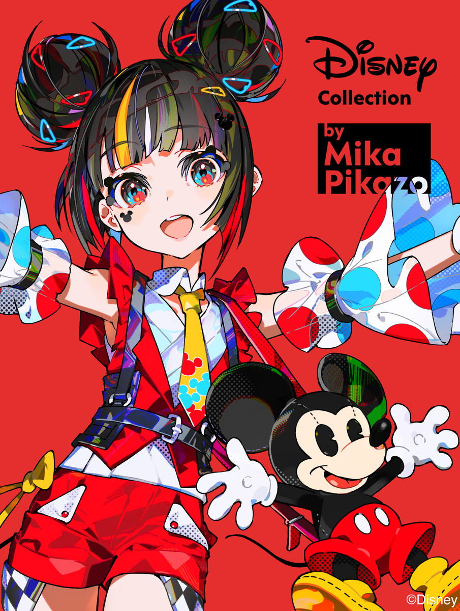 迪士尼Collection by Mika Pikazo
