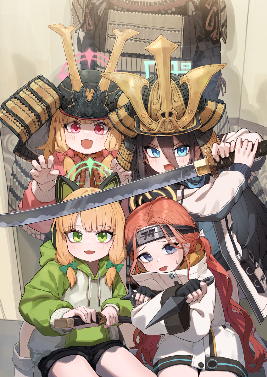 (27/50)p SAMURAI &amp; NINJA MUSEUM