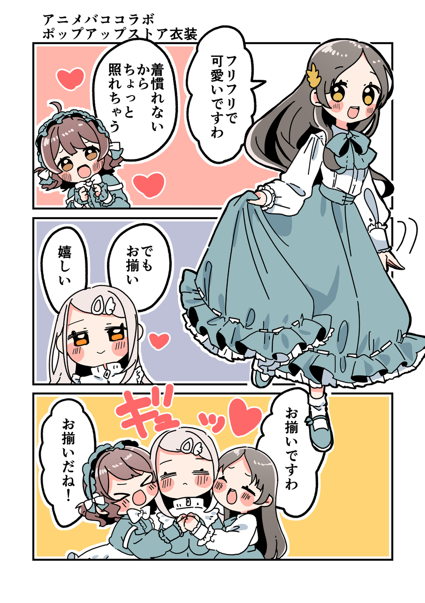仓本很可爱20