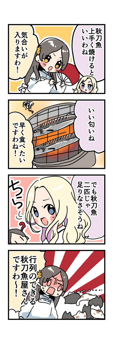 仓本很可爱20