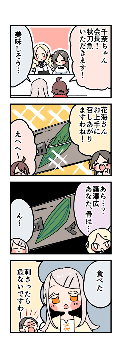 仓本很可爱20