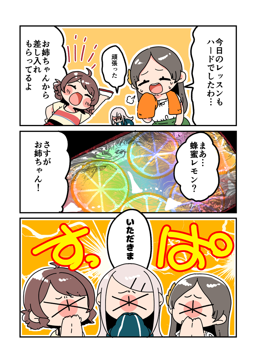 仓本很可爱20