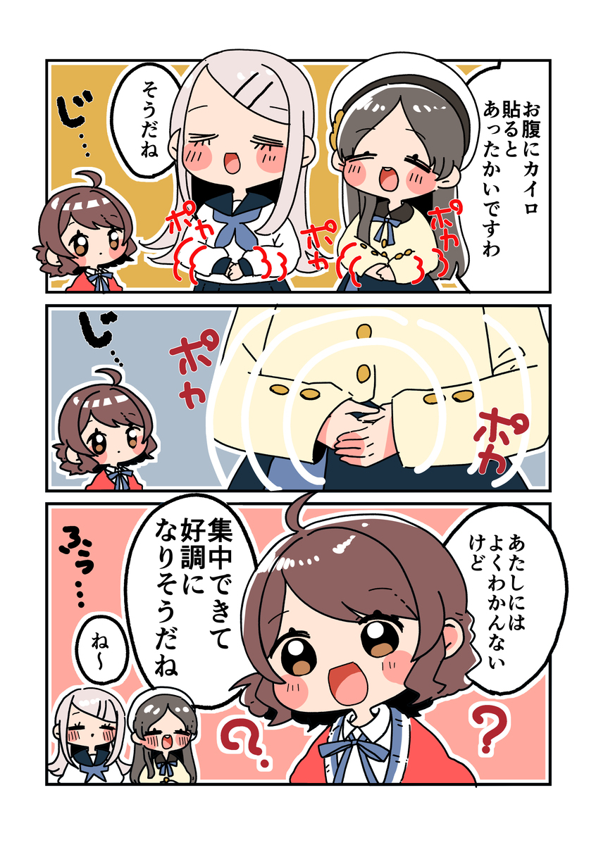 仓本很可爱20