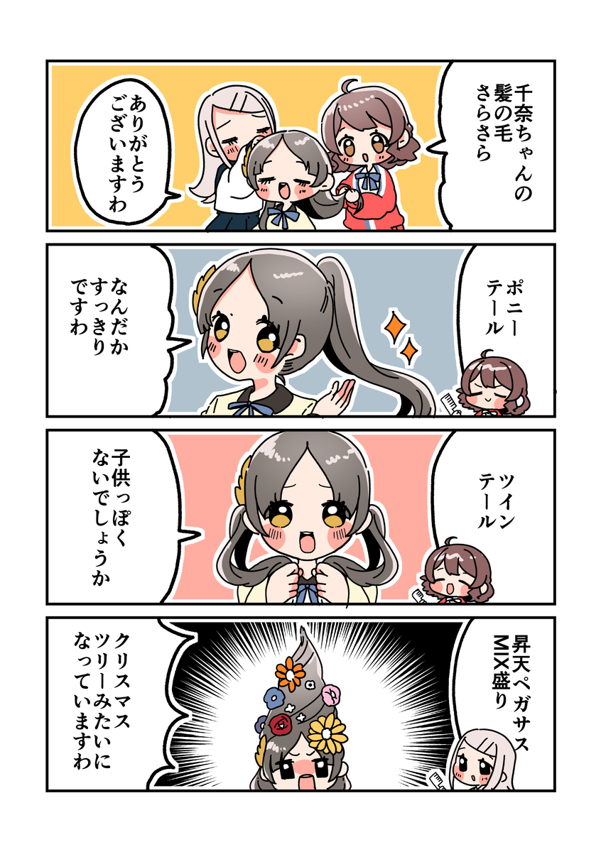 仓本很可爱20