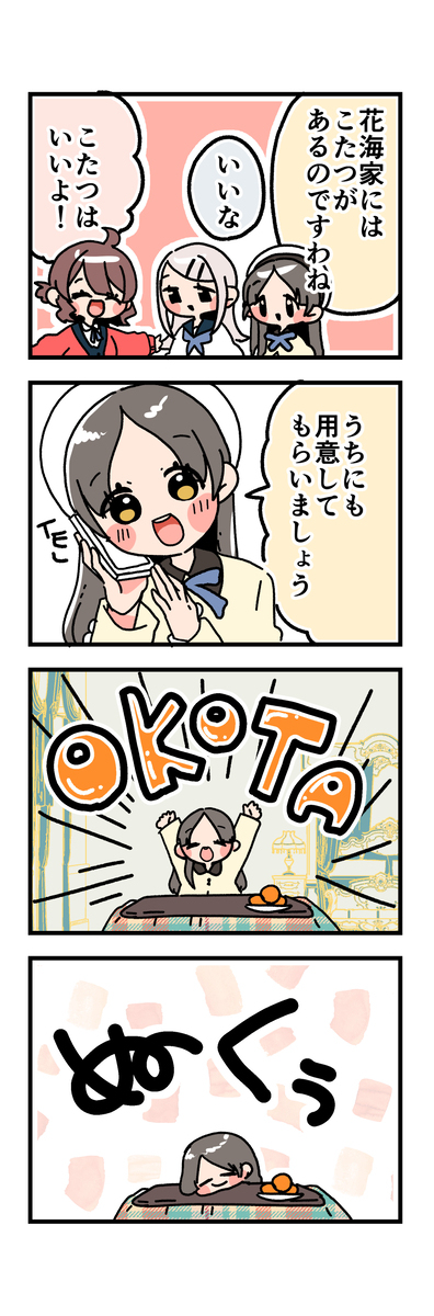 仓本很可爱20