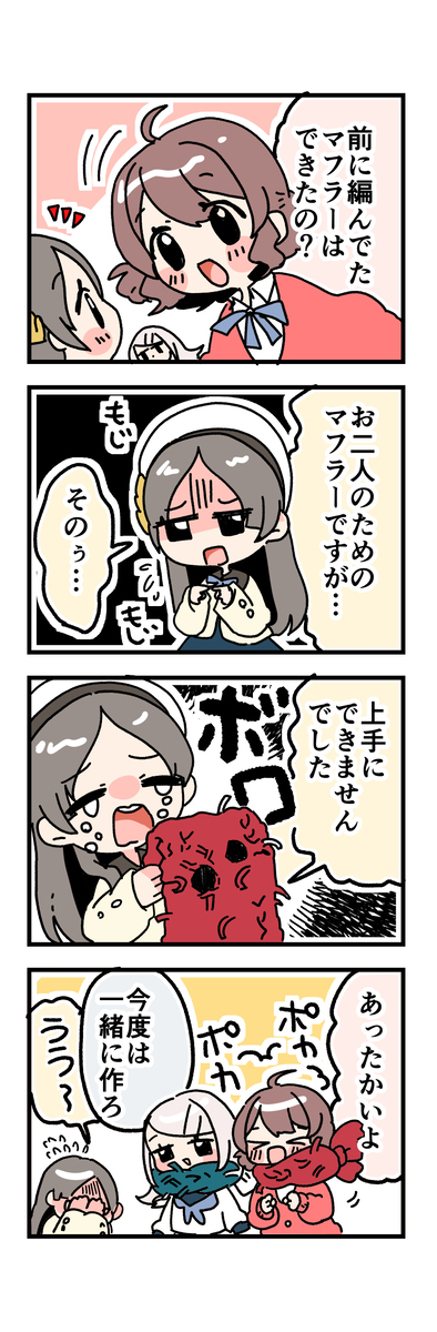 仓本很可爱20