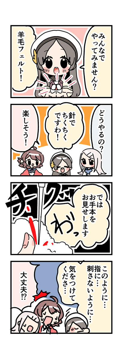 仓本很可爱20