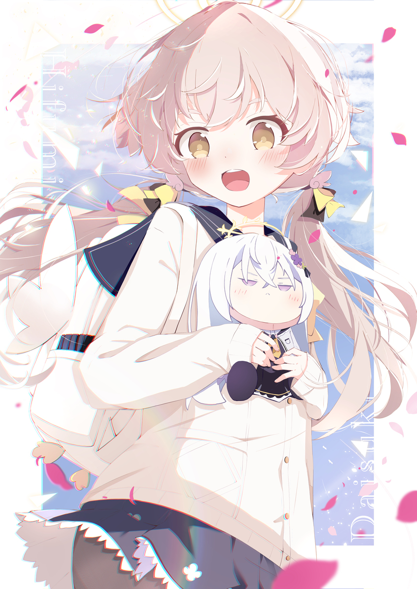 Hifumi Daisuki!!