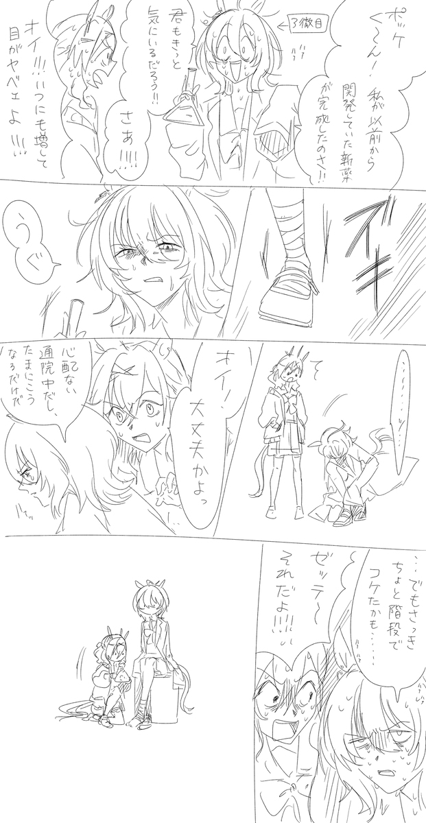 啊