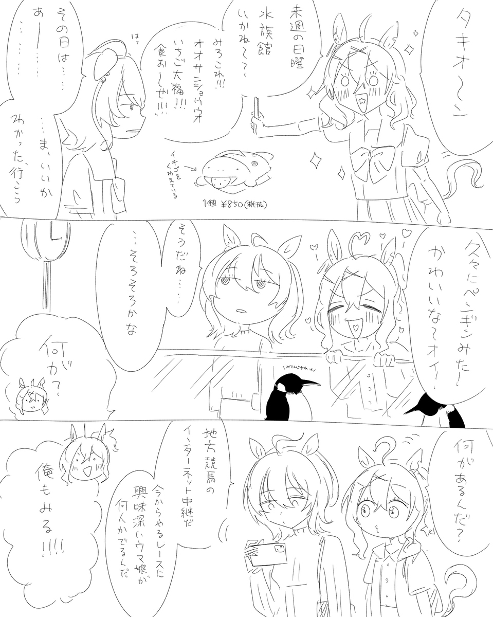 啊