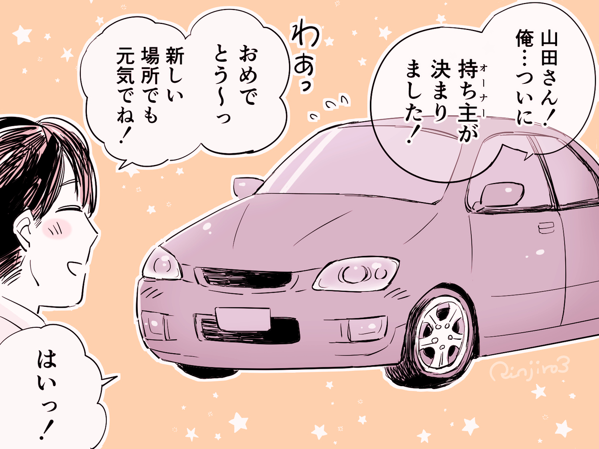 重逢