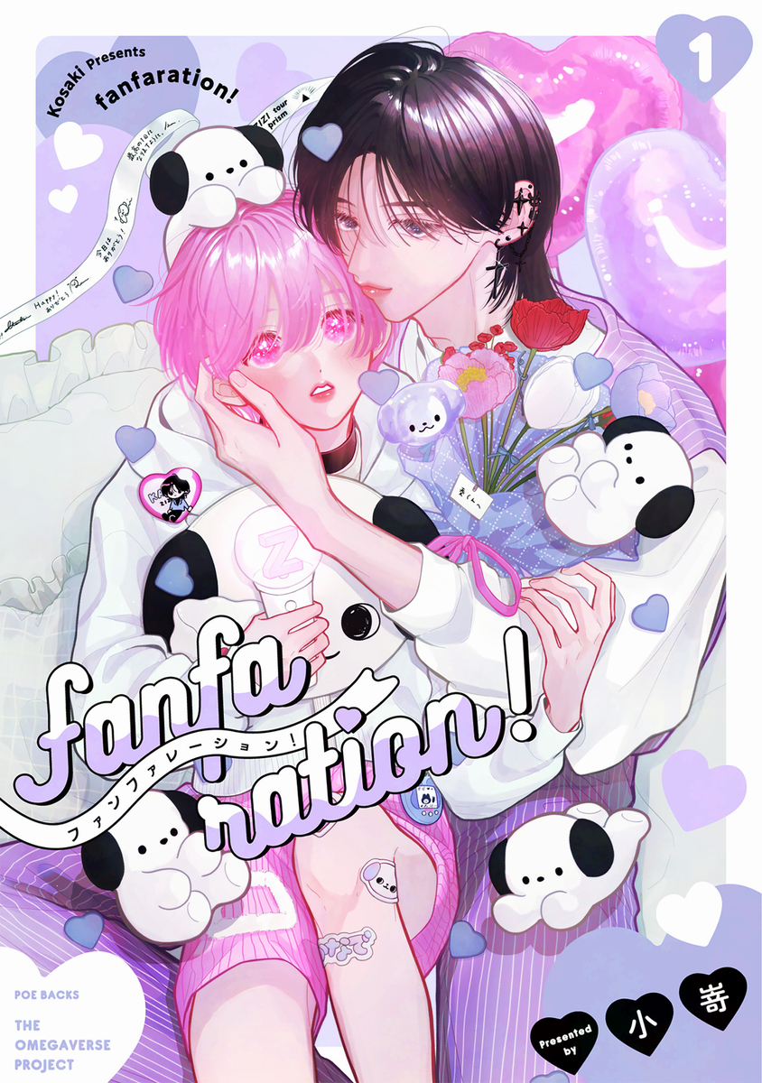Fanfaration!