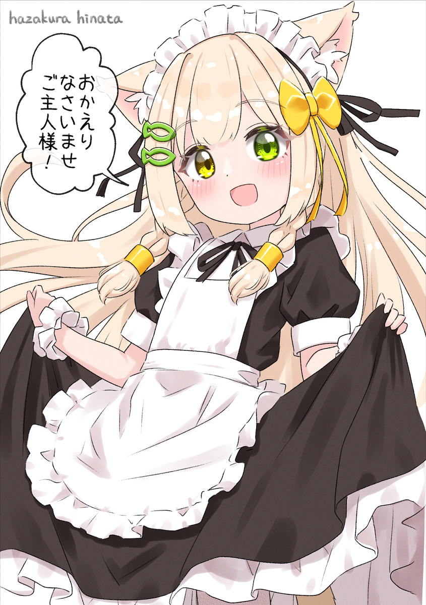 女仆核桃!