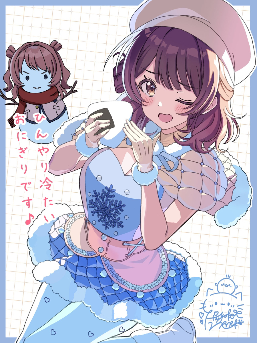 新服装佑芽!❄️