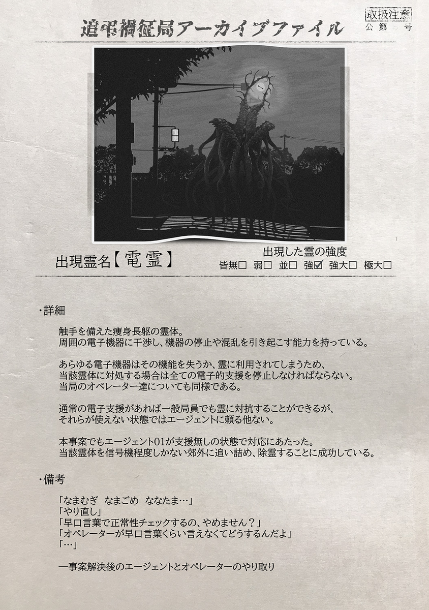 埃尔德里奇 &middot; 贾马