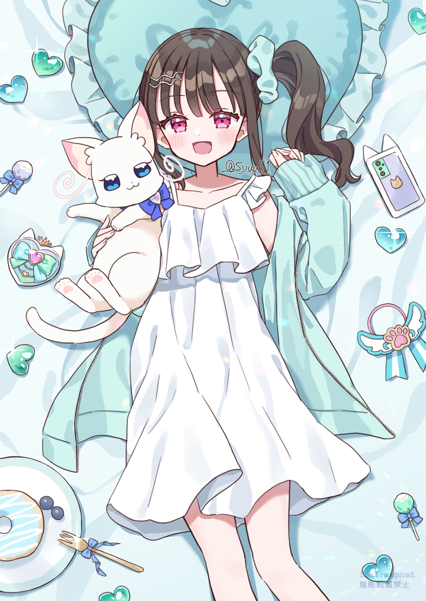 放松时间