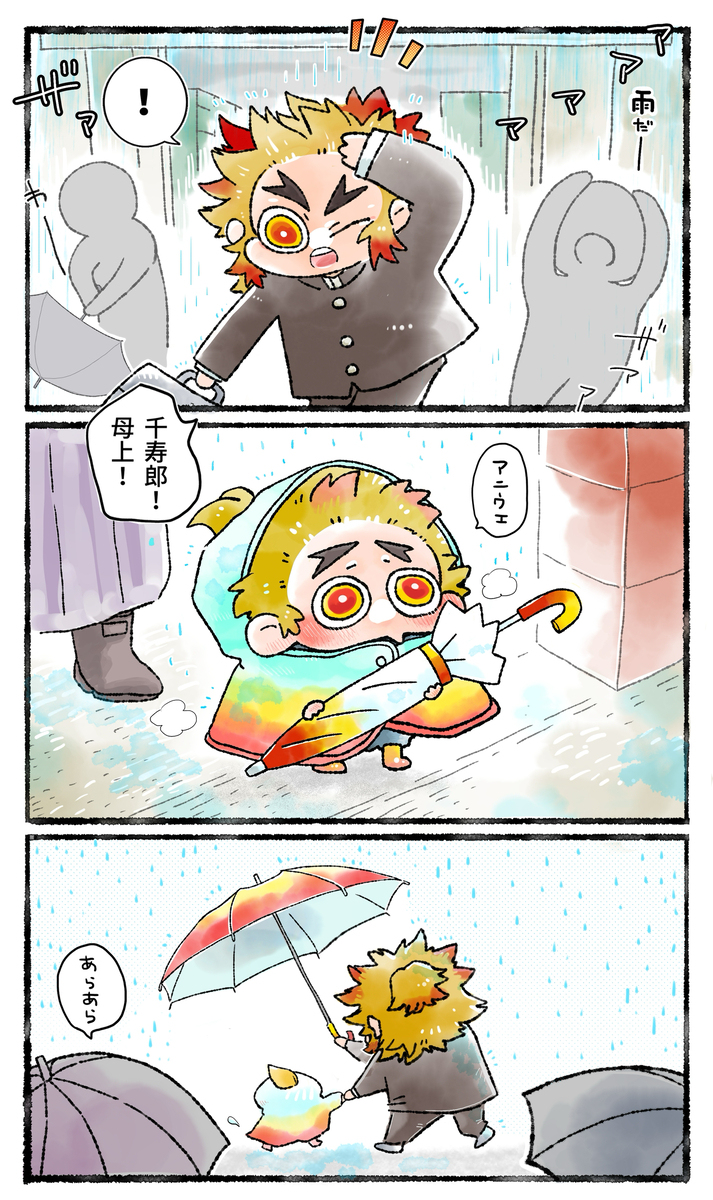 小栗旬，小栗旬，小栗旬
