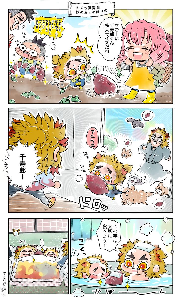 小栗旬，小栗旬，小栗旬