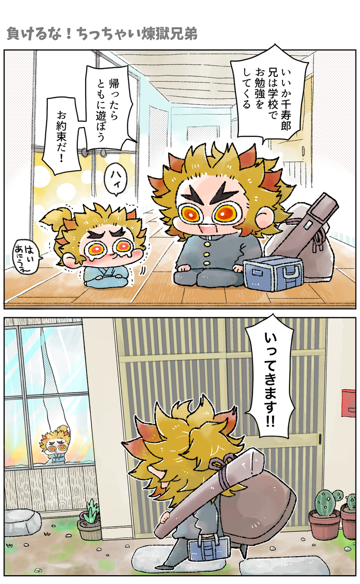 小栗旬，小栗旬，小栗旬