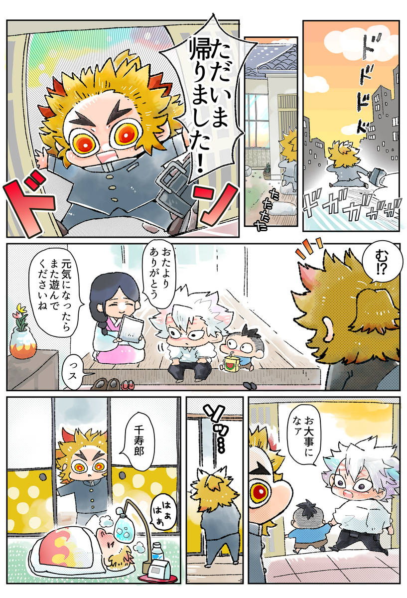 小栗旬，小栗旬，小栗旬