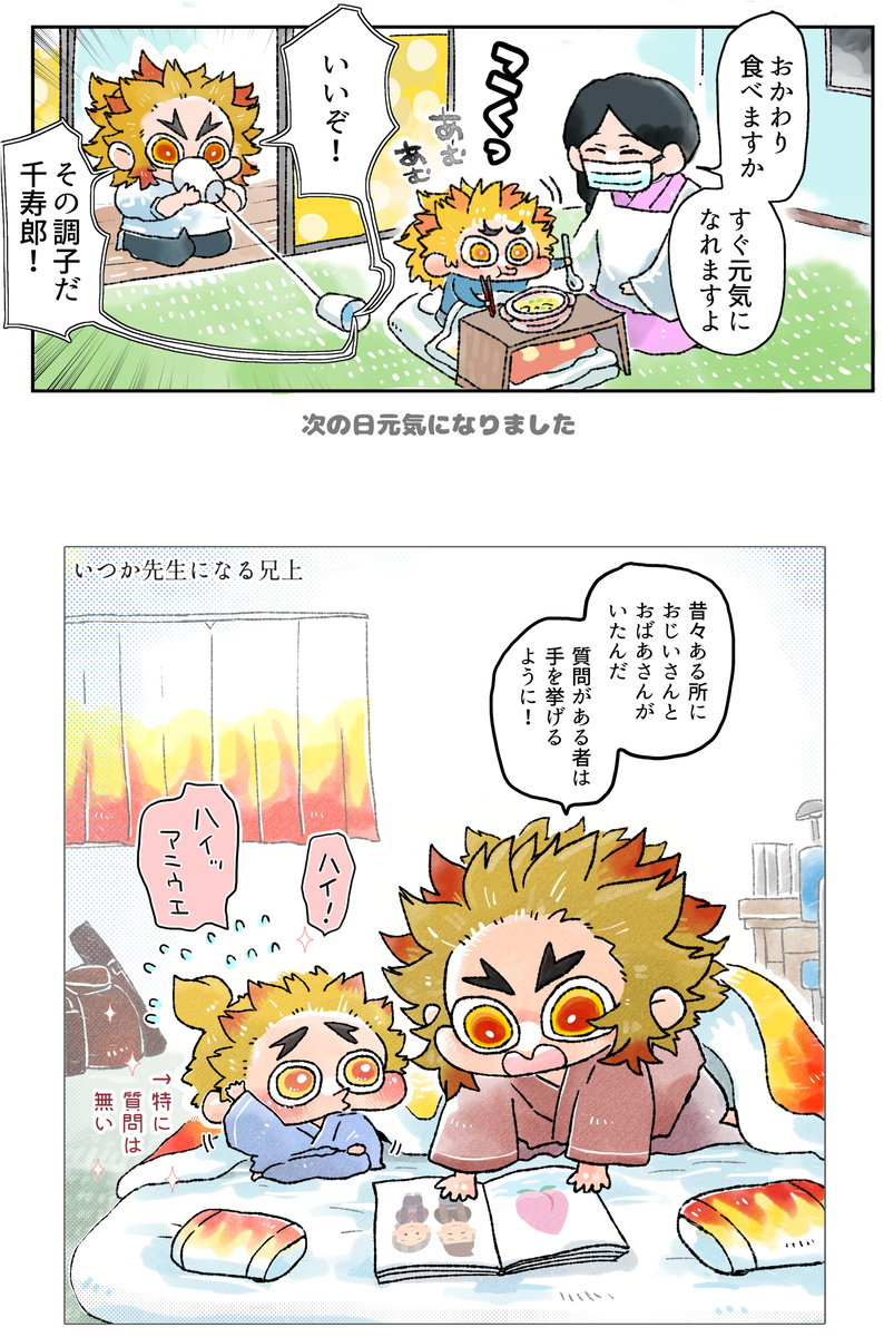小栗旬，小栗旬，小栗旬